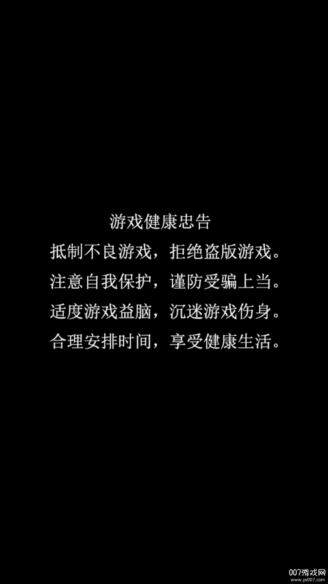 推他们上去 推他们上去