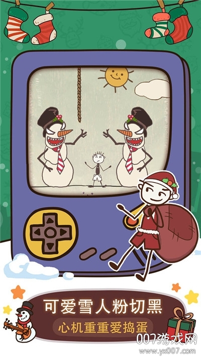 史小坑的爆笑生活6