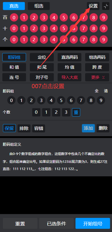有数计算 有数计算