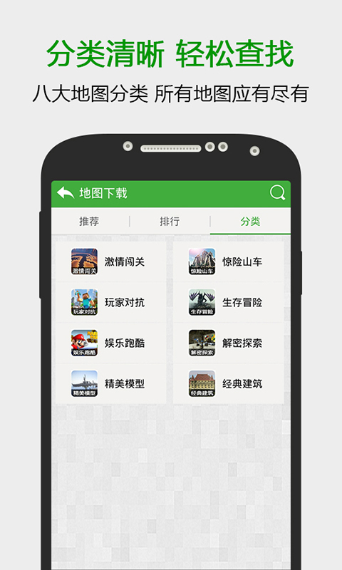 葫芦侠我的世界 葫芦侠我的世界