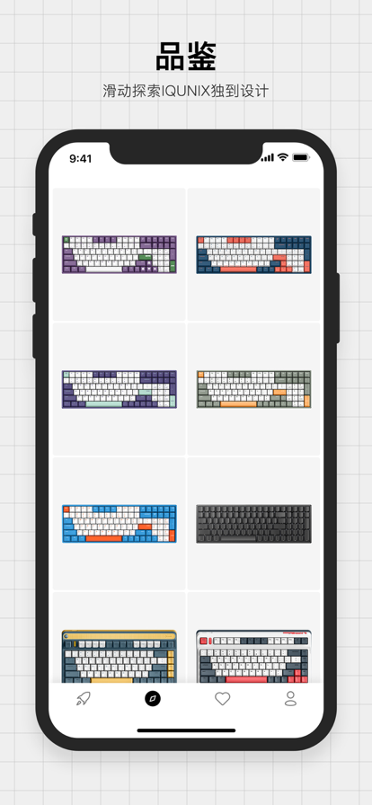 IQUNIX官方最新版app下载 IQUNIX官方最新版app下载