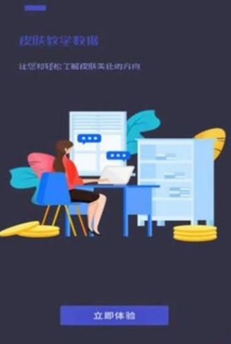 王者皮肤美化 王者皮肤美化