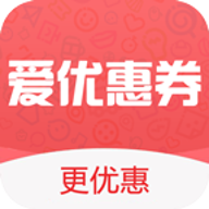 爱优惠券
