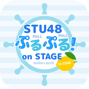 numbers puzzle for STU48(数字拼图SNH48版)
