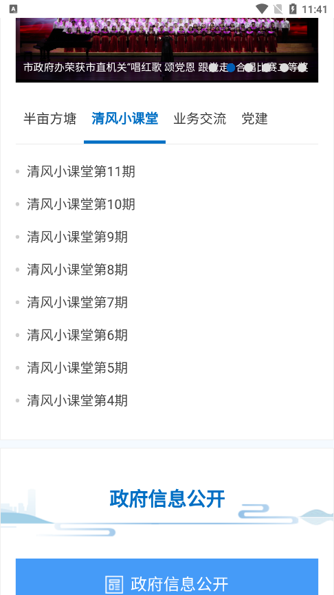 九江市政府办 九江市政府办