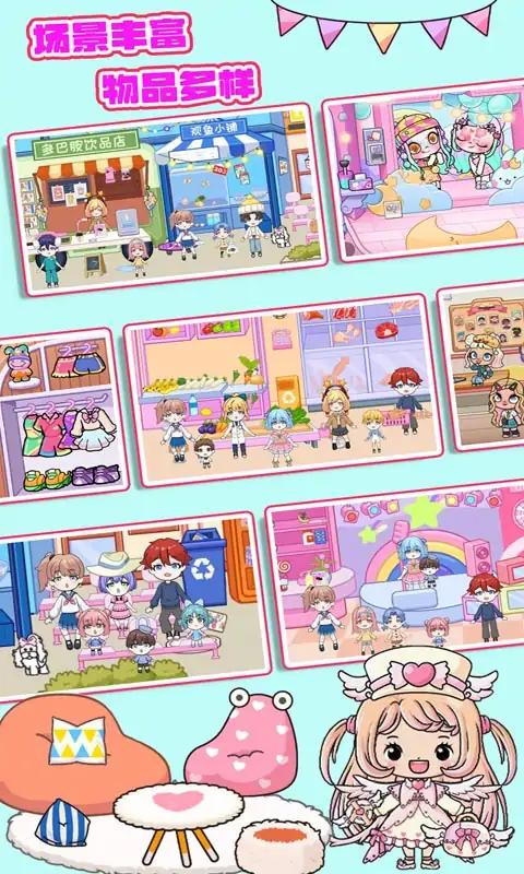 尤雅迷你大世界 尤雅迷你大世界