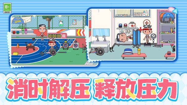 女神的魔法衣柜 女神的魔法衣柜