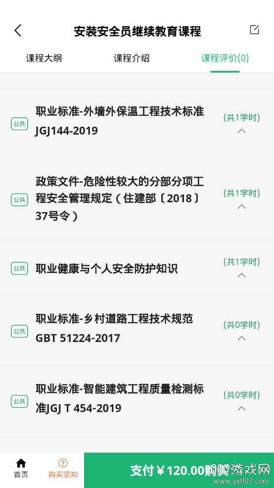 句号课堂 句号课堂