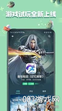 oppo应用商店官方下载