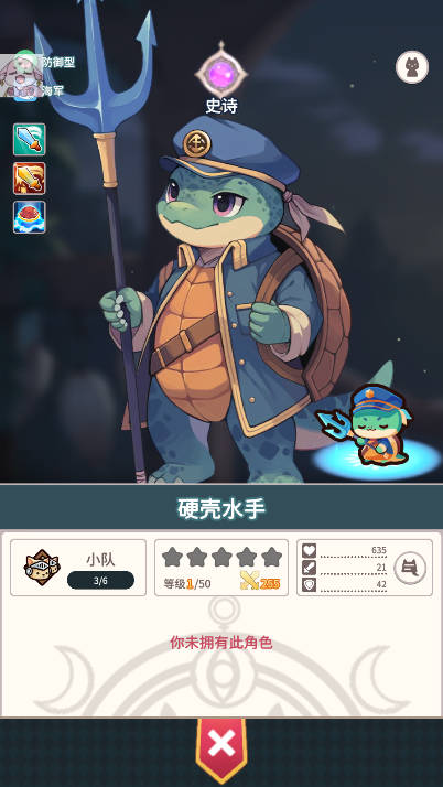 爪爪远征手游下载(Paw Crusade)