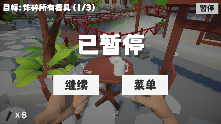 鞭炮模拟器手游下载(Firecracker Simulator)