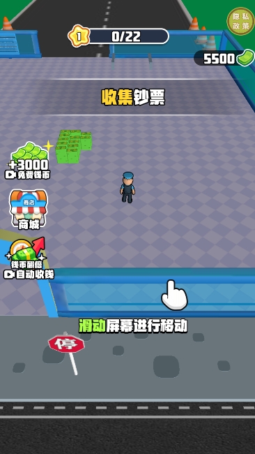 小小机场安检员