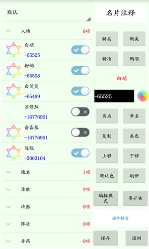 码字风云 码字风云