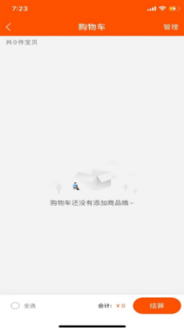 抢购联盟 抢购联盟