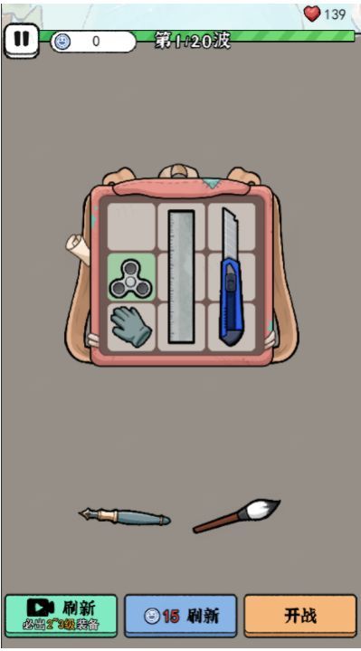 闯关特攻队 闯关特攻队