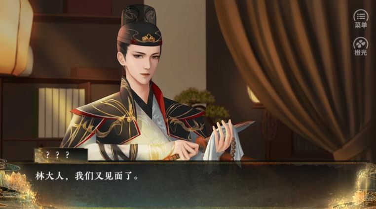 花千骨手游助手