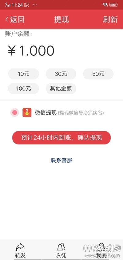 枇杷资讯 枇杷资讯