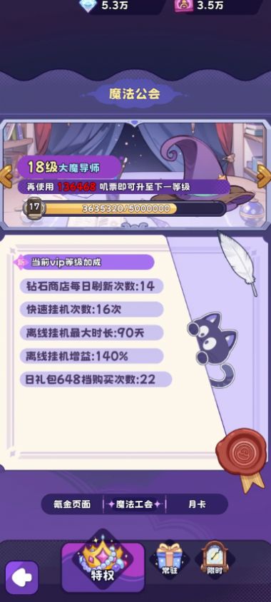 二次元抽卡爽 二次元抽卡爽