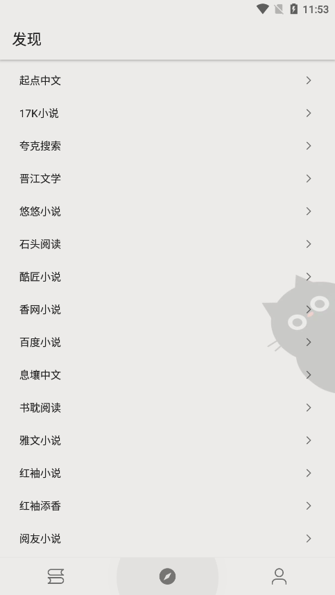 老子阅读最新版下载