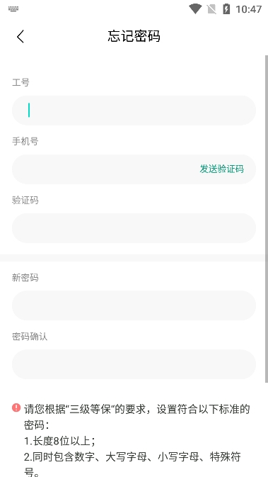 吉林省一汽总医院智慧医院