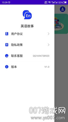 英语故事听书
