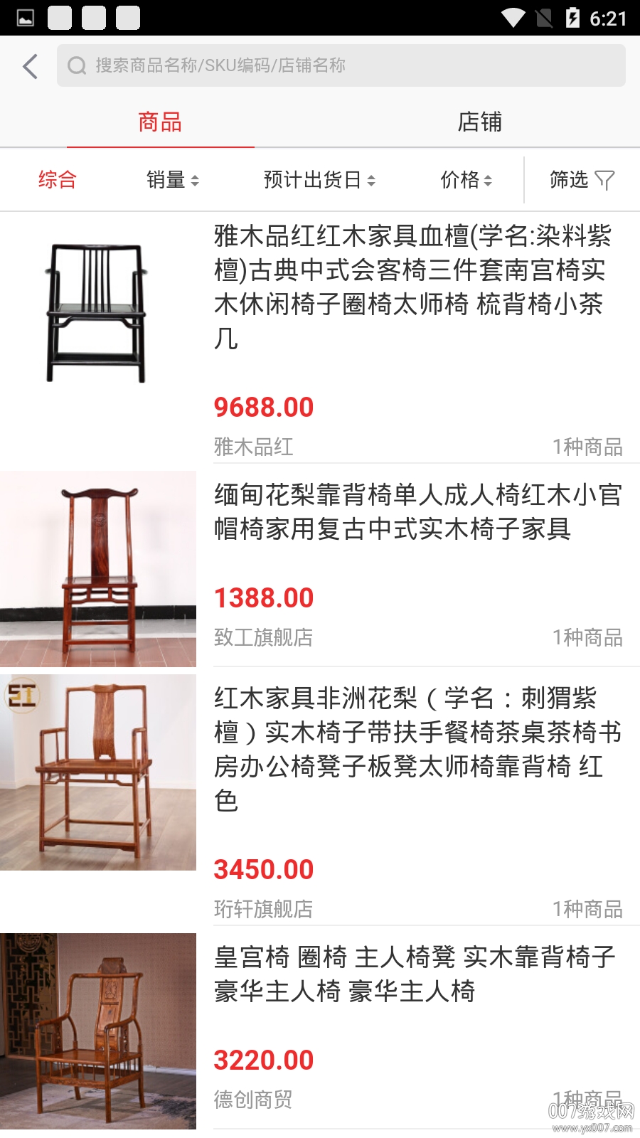 醉美仙作 醉美仙作