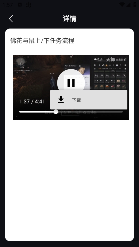 虫虫助手燕云十六声奇遇大全 虫虫助手燕云十六声奇遇大全