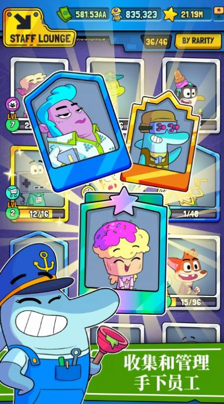 灾难镇大亨 灾难镇大亨