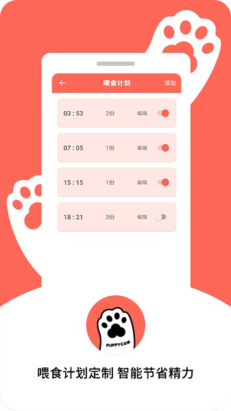 puppet boss中文版