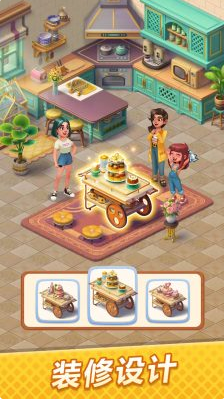 绯闻港口游戏最新版下载