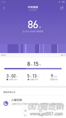 VirtualXposed(万能步数修改器app一键修改版)