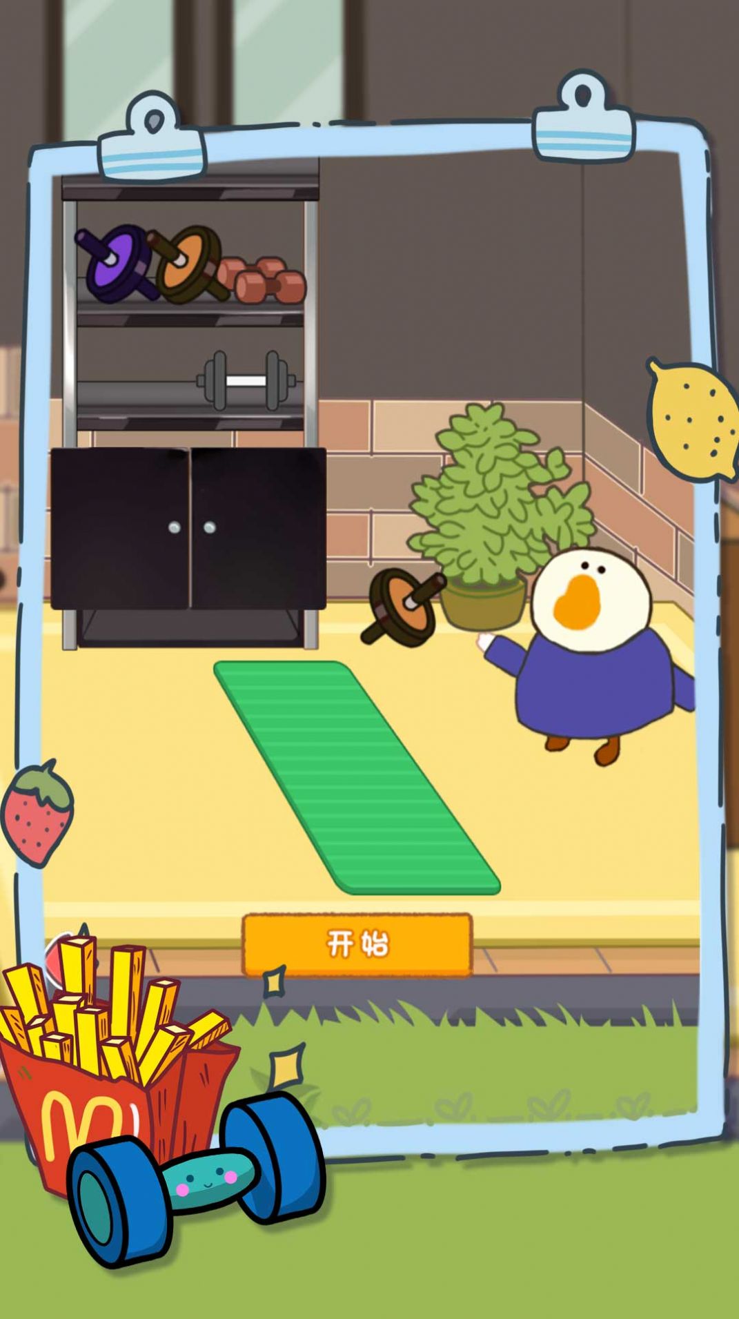 消失的冰激凌 消失的冰激凌