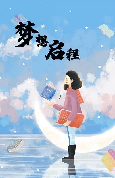 趣上课吧 趣上课吧