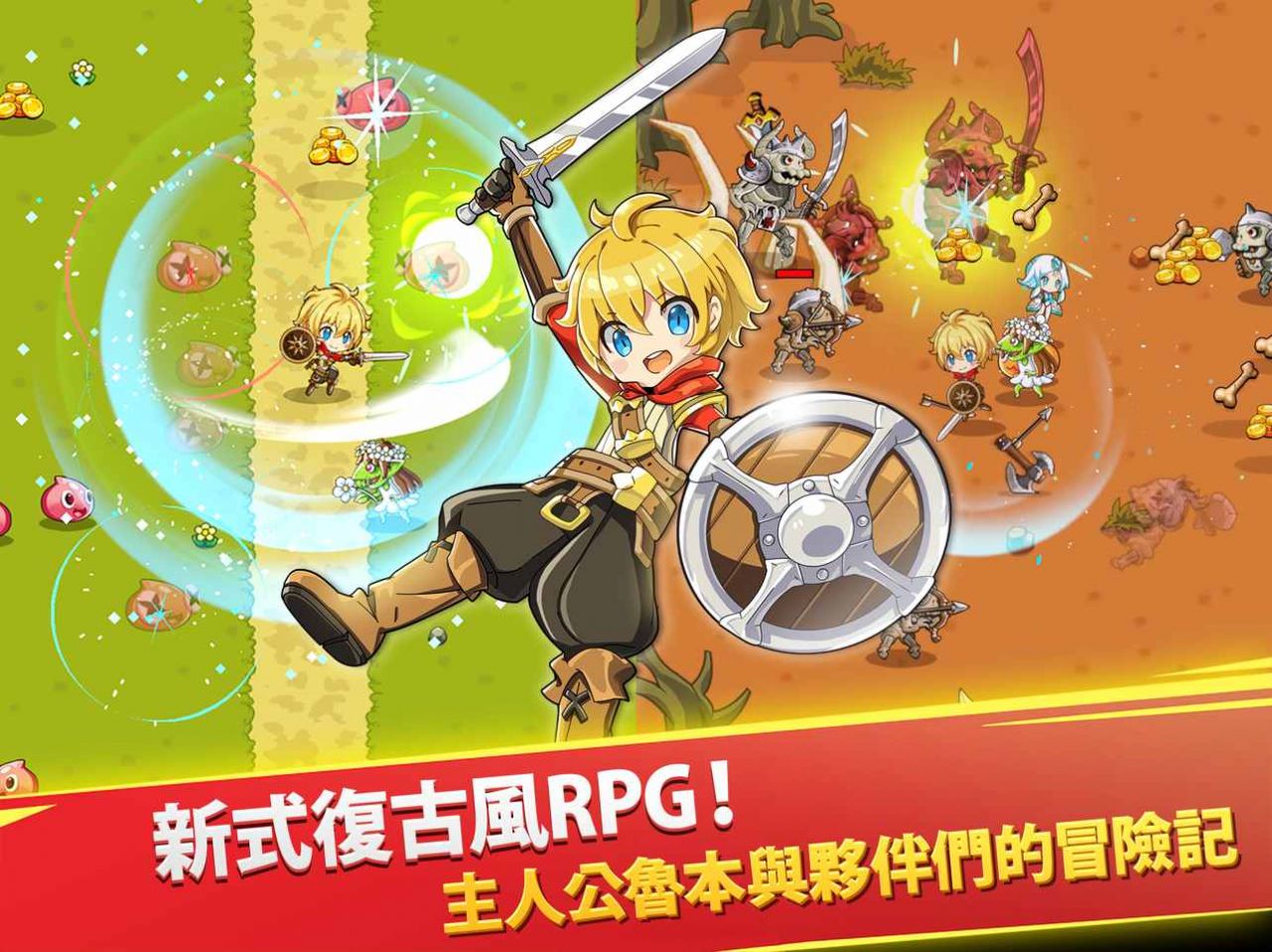 루벤의 대모험 루벤의 대모험