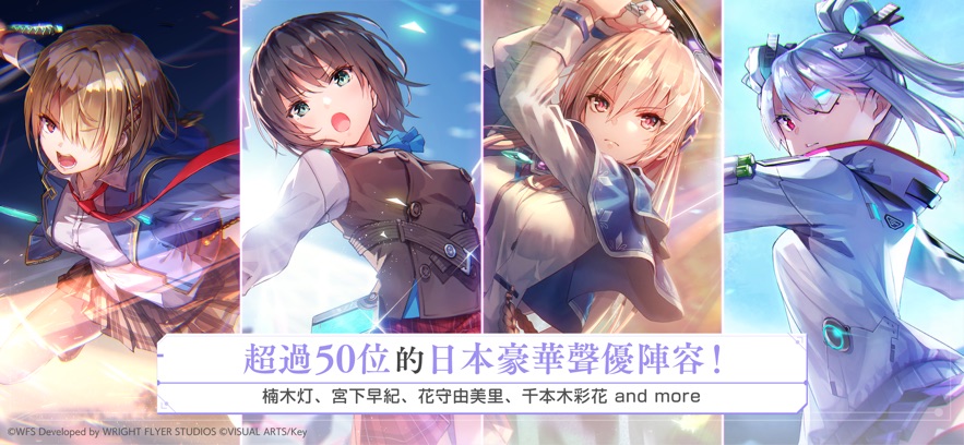 HeavenBurnsRed官方日服新版本下载