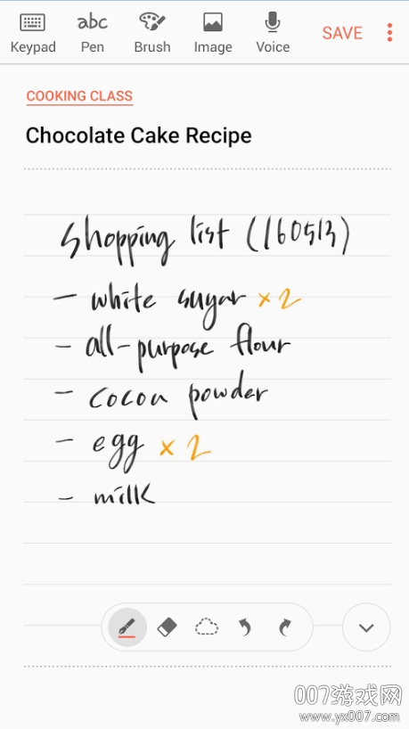 三星笔记APP历史版本 三星笔记APP历史版本