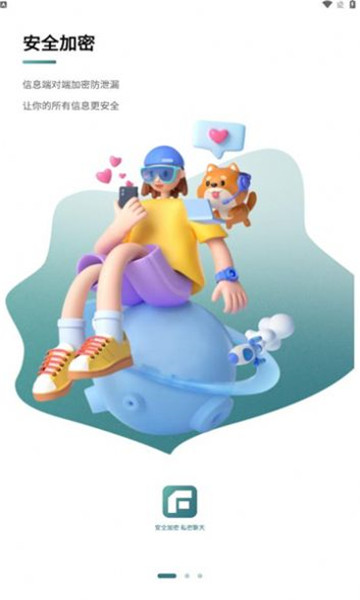 FineShare手机版 FineShare手机版