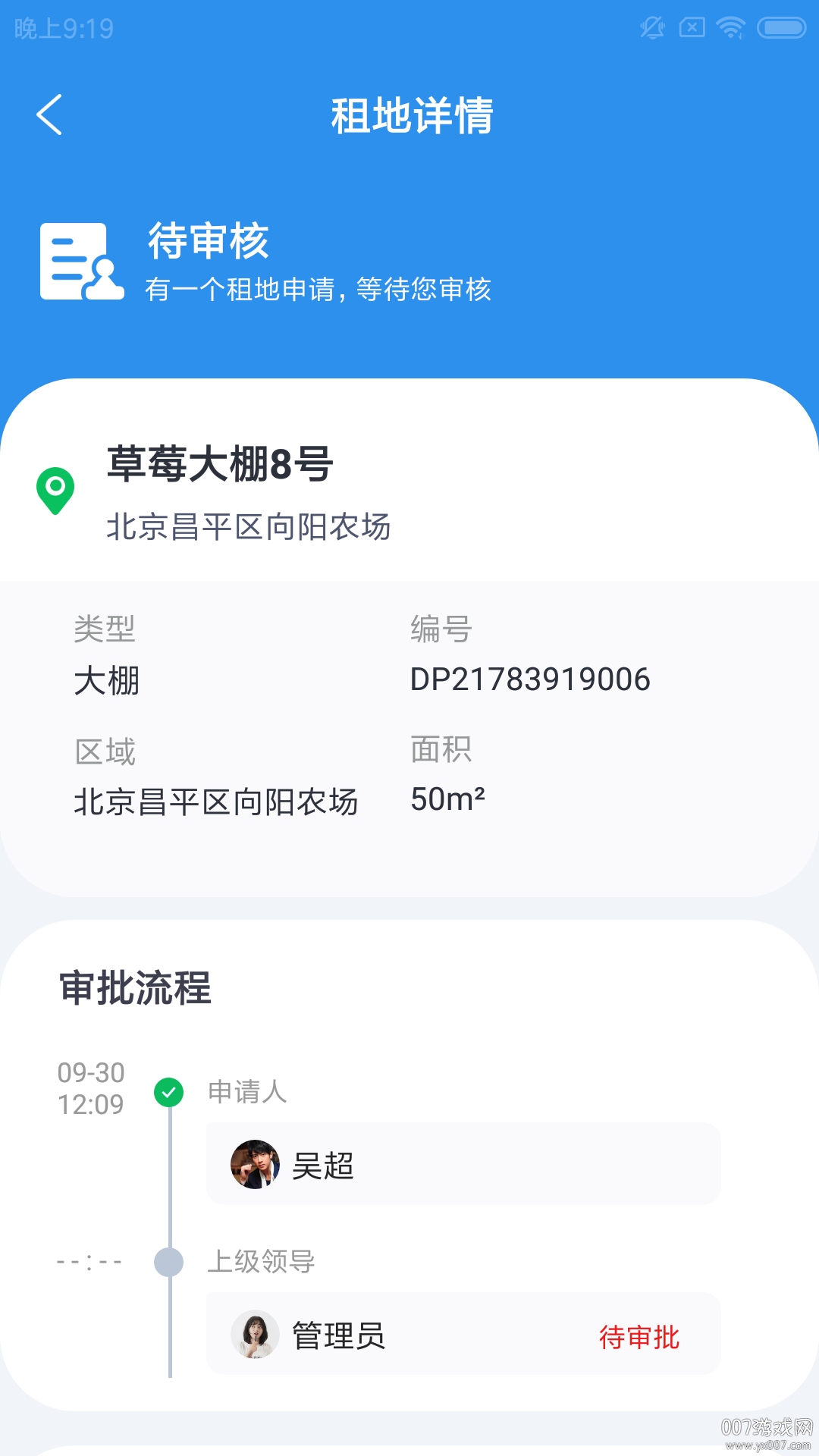 度象农场 度象农场
