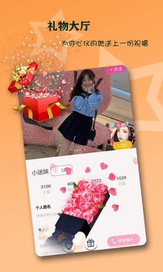 有幸遇见 有幸遇见