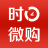时时微购