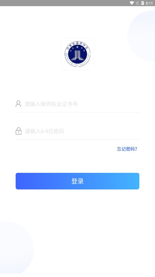 河南律师之家 河南律师之家