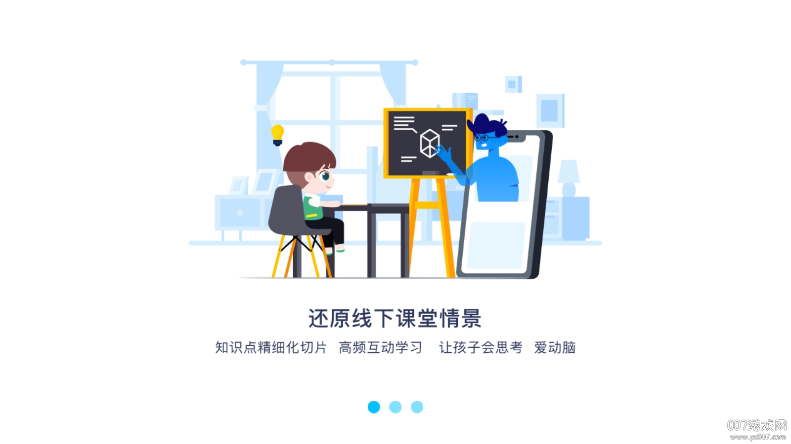 蓝莓果AI课 蓝莓果AI课