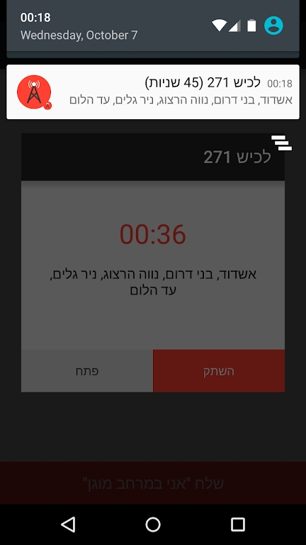 צבע אדום
