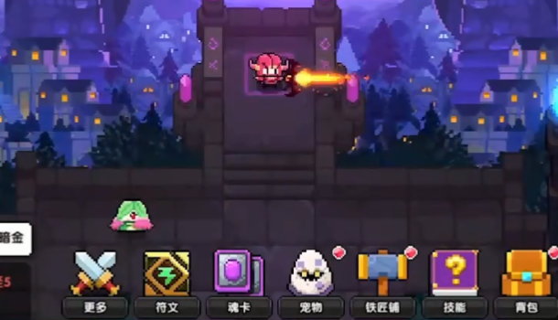 进击的超能勇者