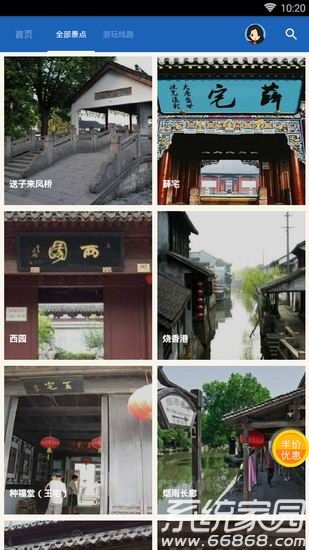 西塘古镇导游 西塘古镇导游