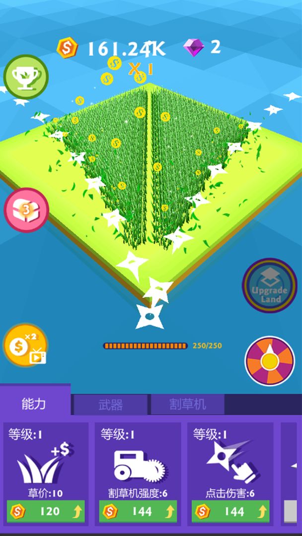 割草大赛 割草大赛