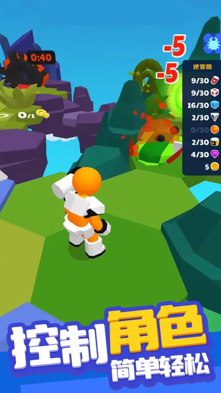 异星求生 异星求生