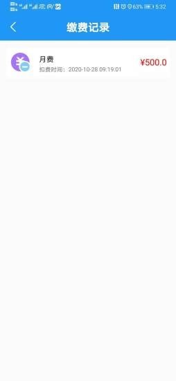 闪电信息服务平台 闪电信息服务平台