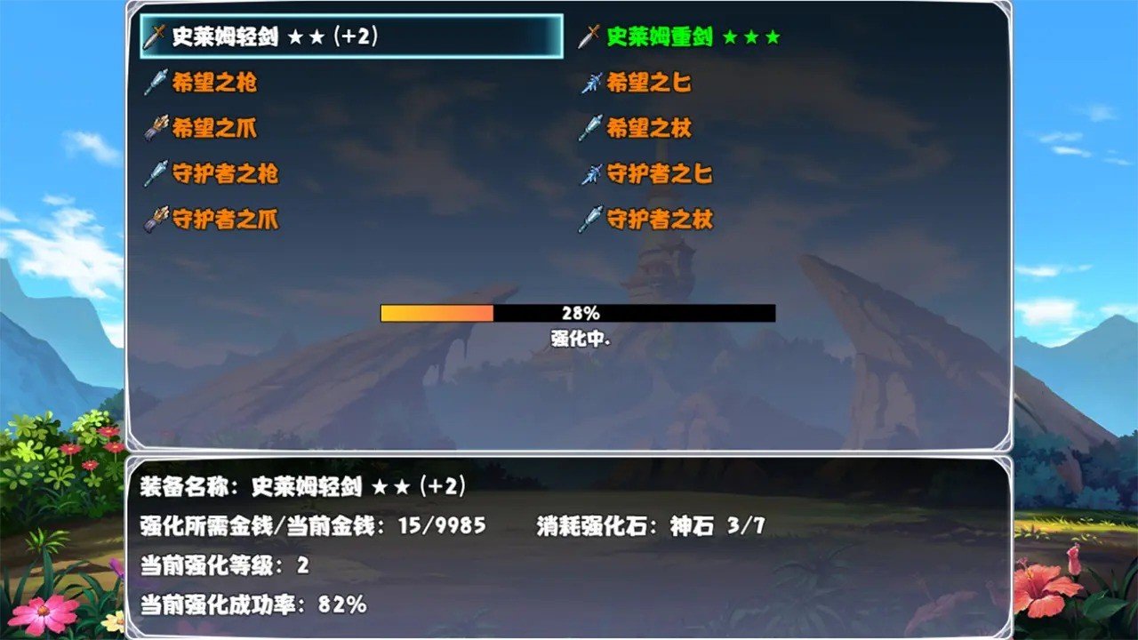 打工吧,魔王大人