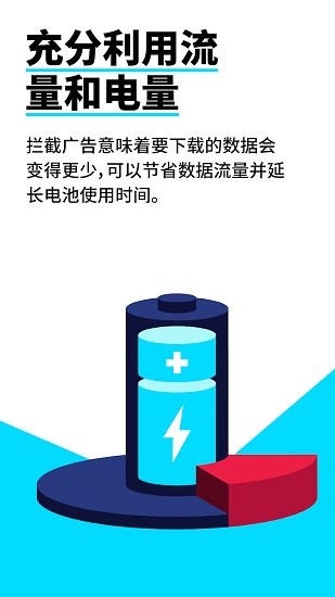 adblock浏览器最新版下载 adblock浏览器最新版下载